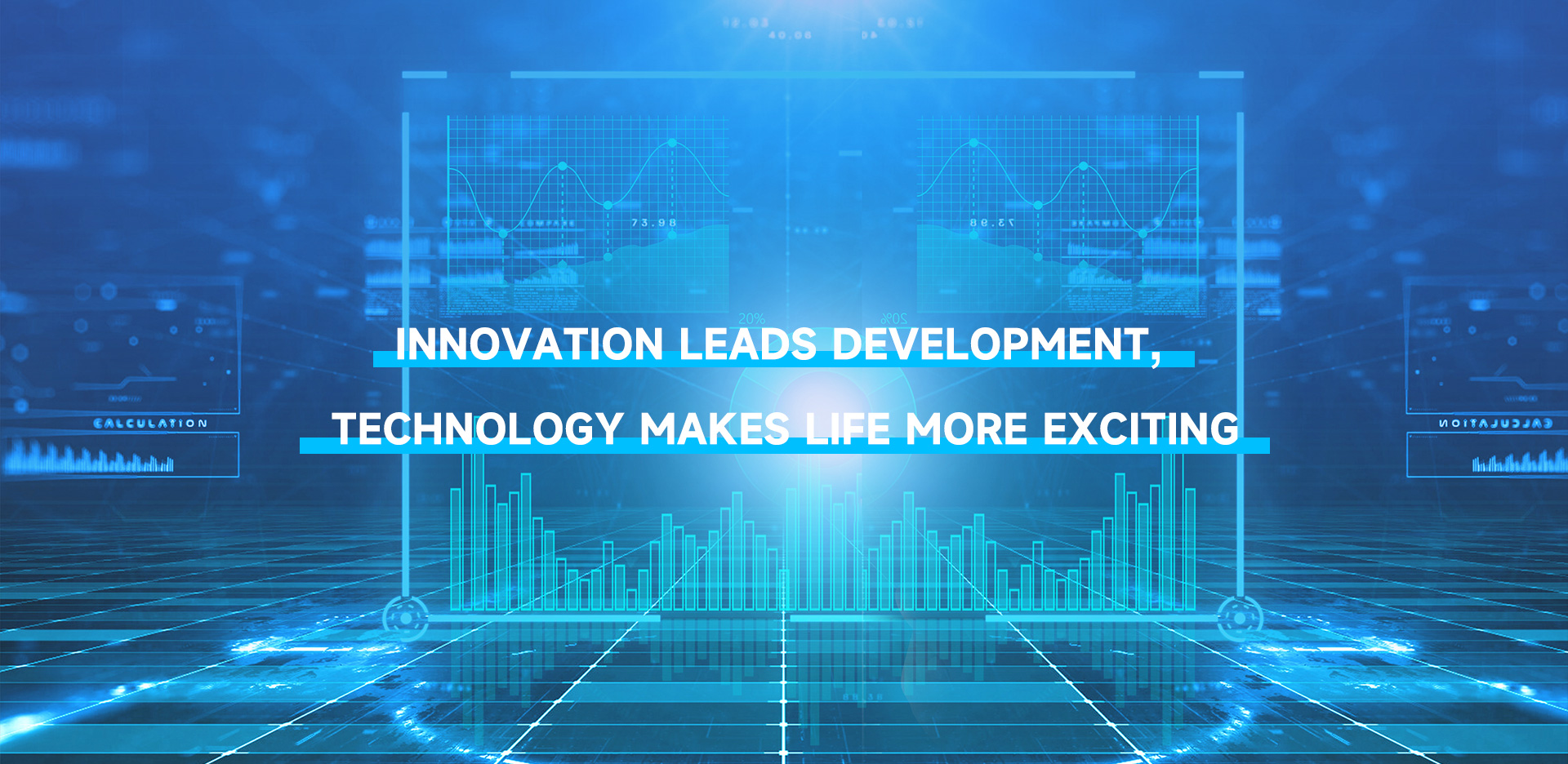 創新無處不在，科技讓生活更精彩